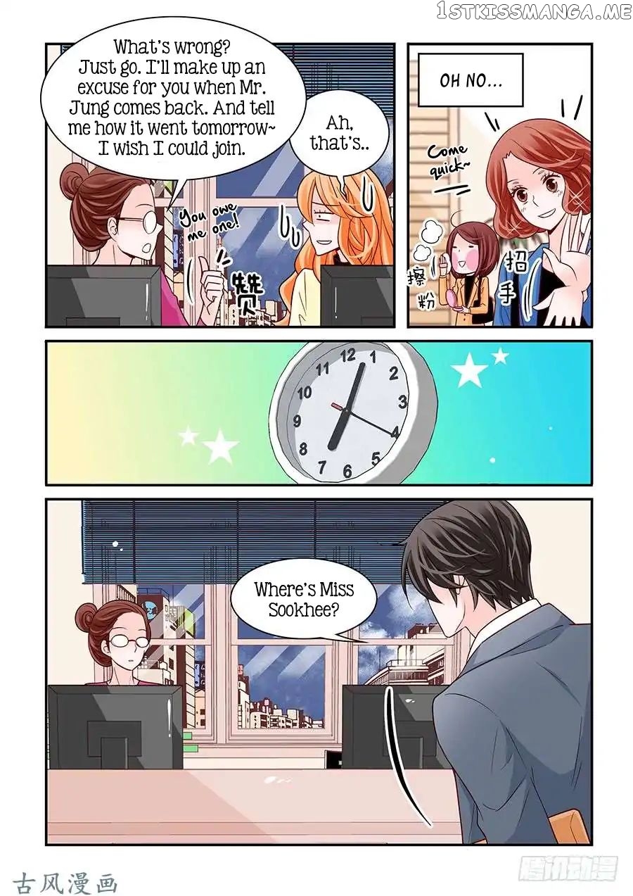 Arrogance And Romance chapter 57 - page 12