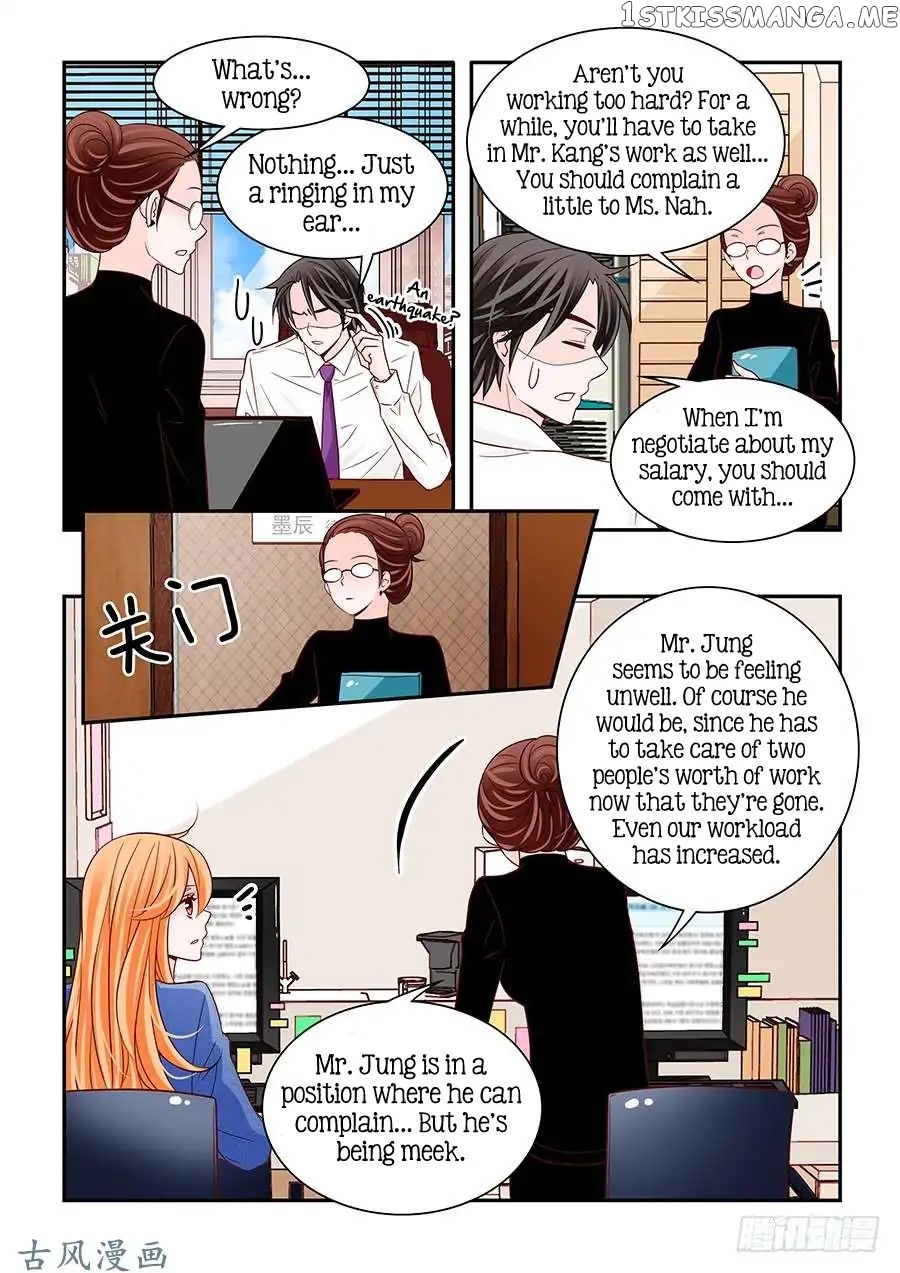 Arrogance And Romance chapter 58 - page 17