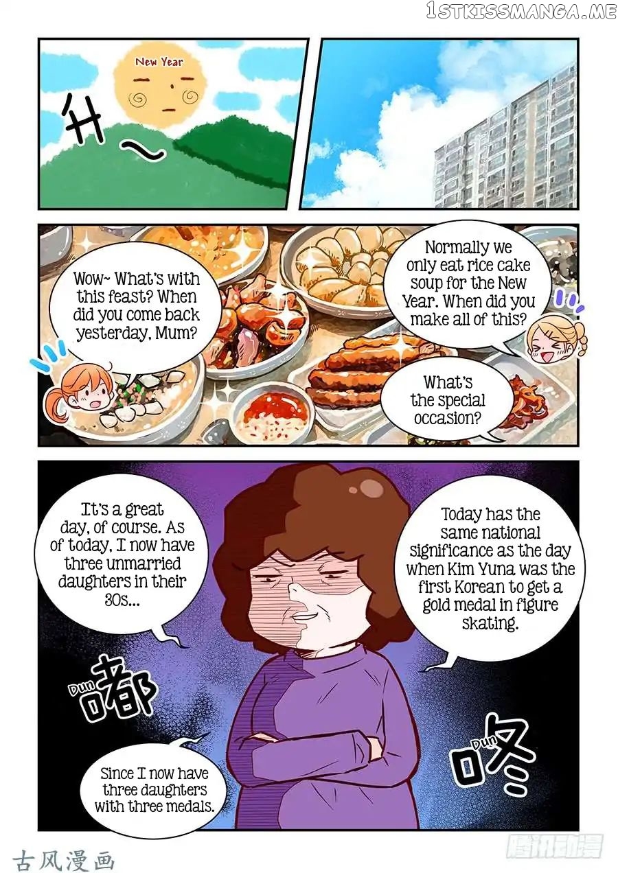 Arrogance And Romance chapter 85 - page 14