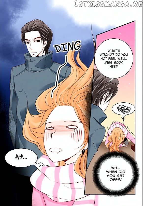 Arrogance And Romance chapter 6 - page 5