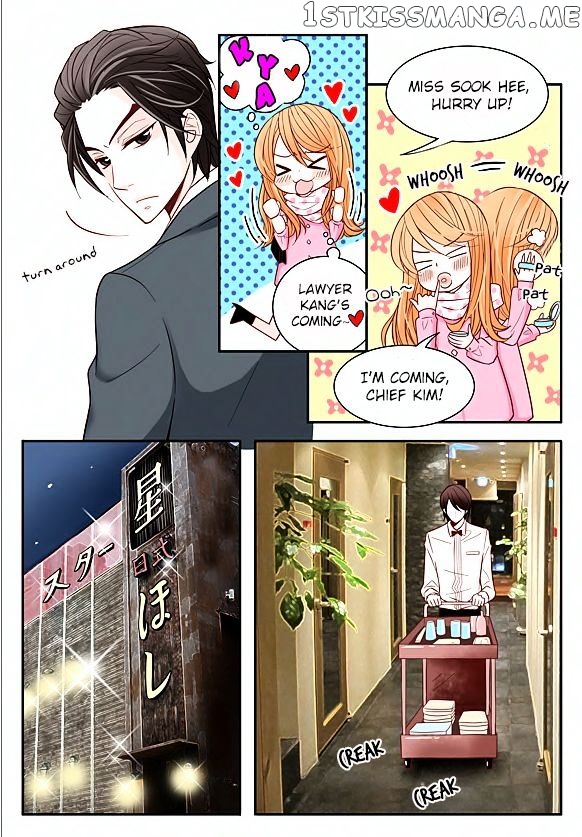 Arrogance And Romance chapter 8 - page 13
