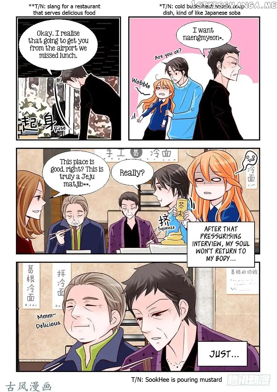 Arrogance And Romance chapter 89 - page 17