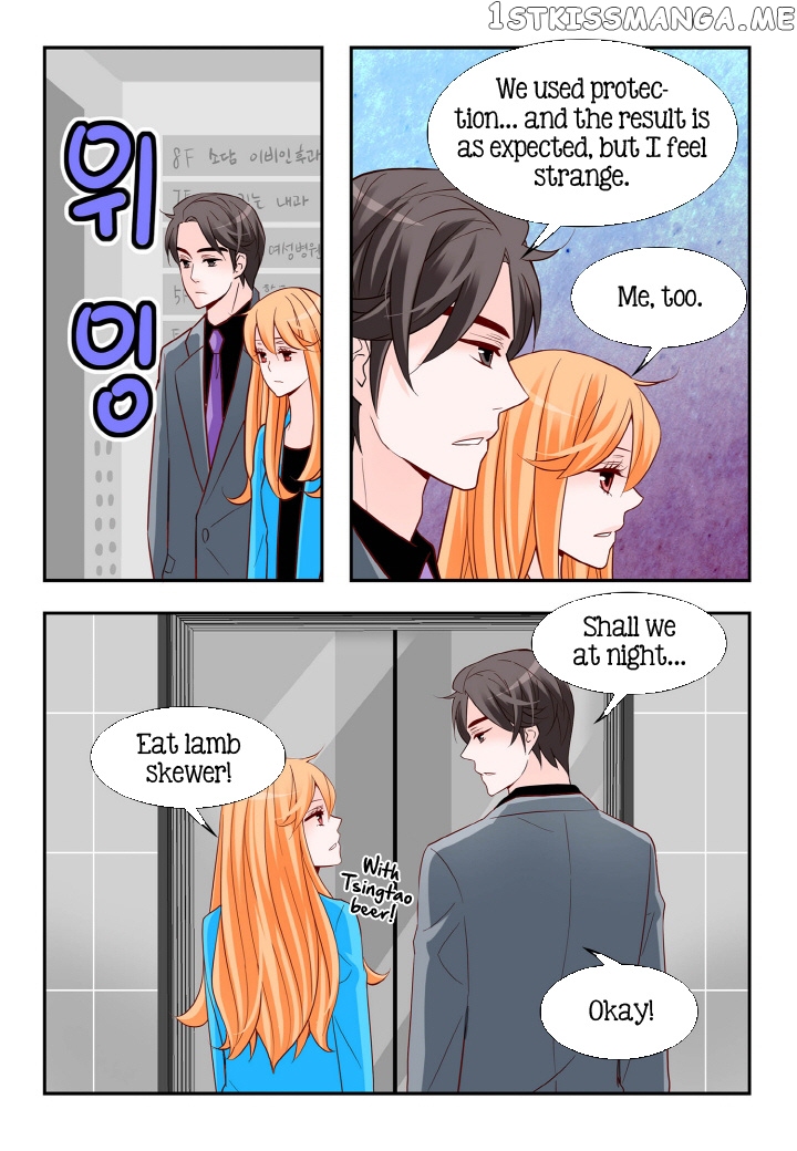 Arrogance And Romance chapter 106 - page 4