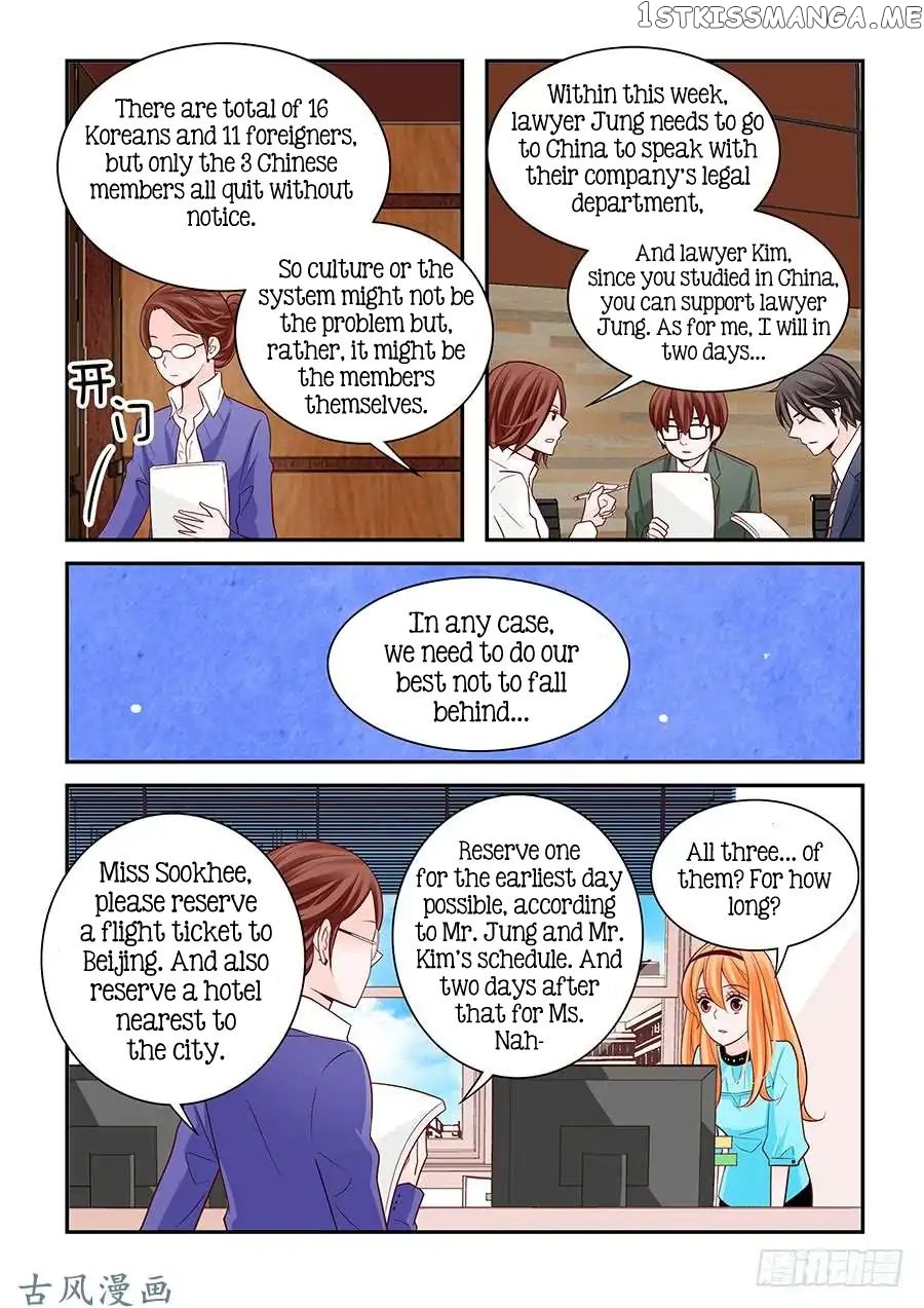 Arrogance And Romance chapter 64 - page 6