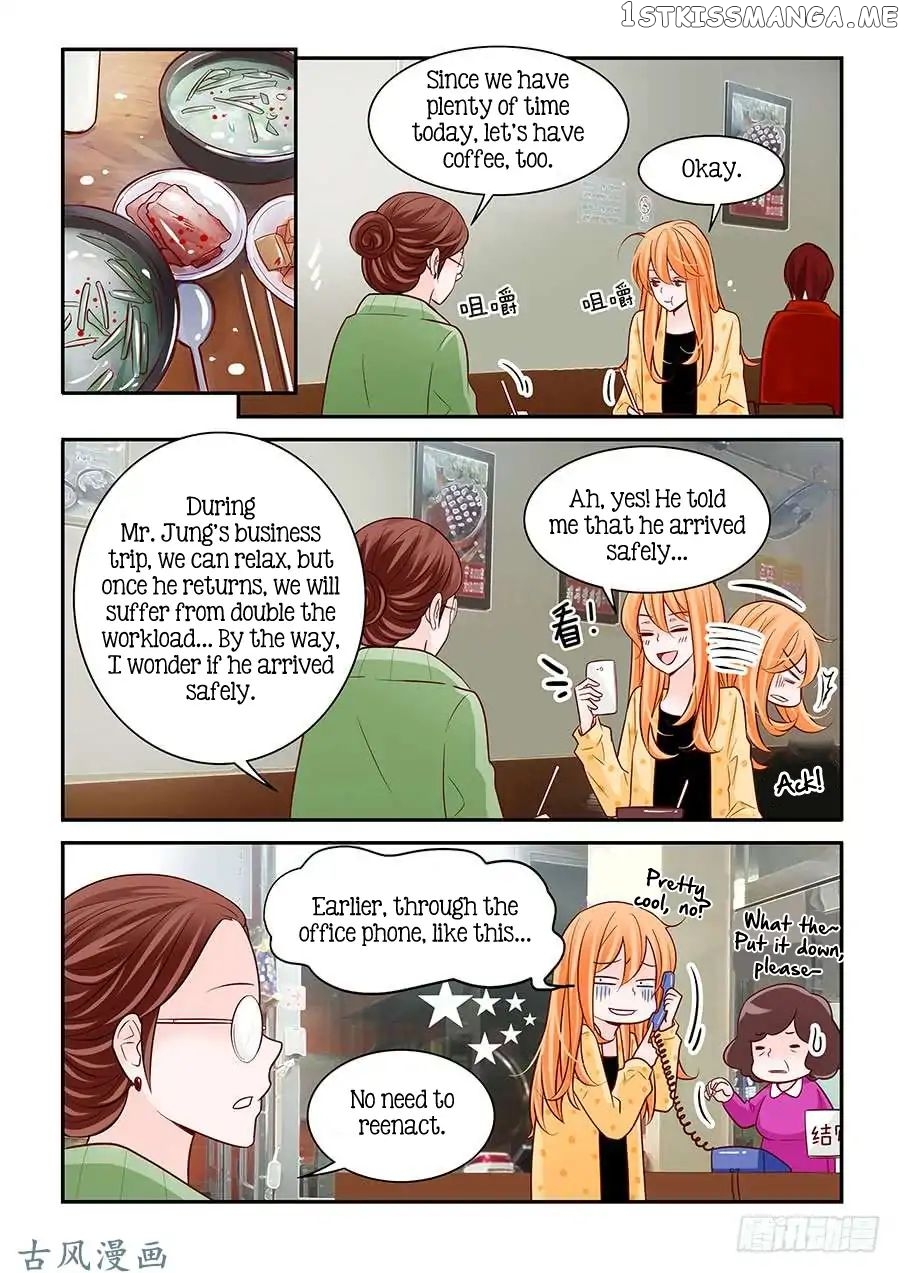 Arrogance And Romance chapter 65 - page 2