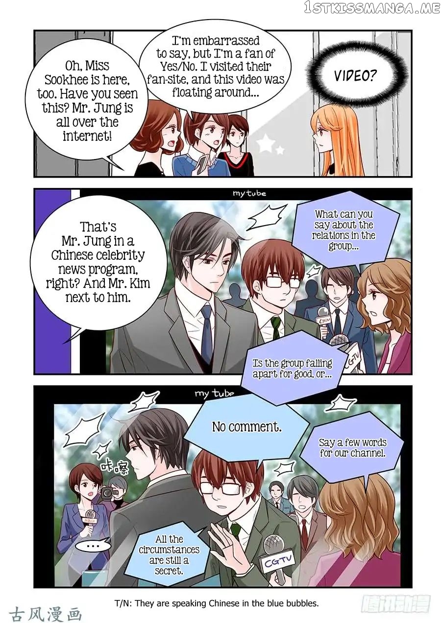 Arrogance And Romance chapter 66 - page 3
