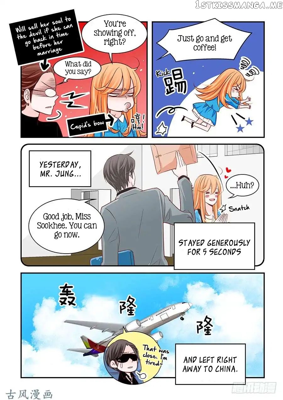 Arrogance And Romance chapter 67 - page 3