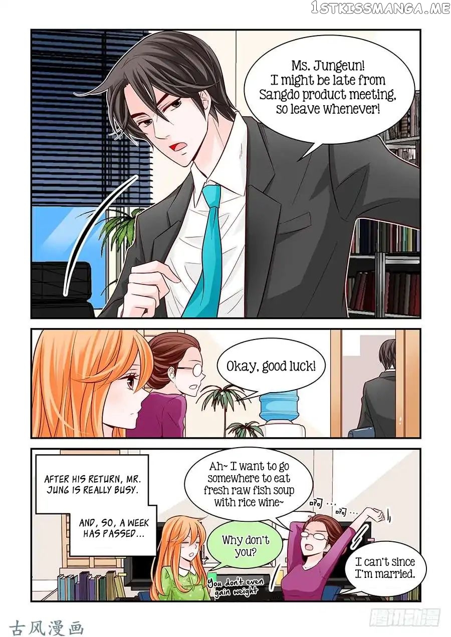 Arrogance And Romance chapter 68 - page 13