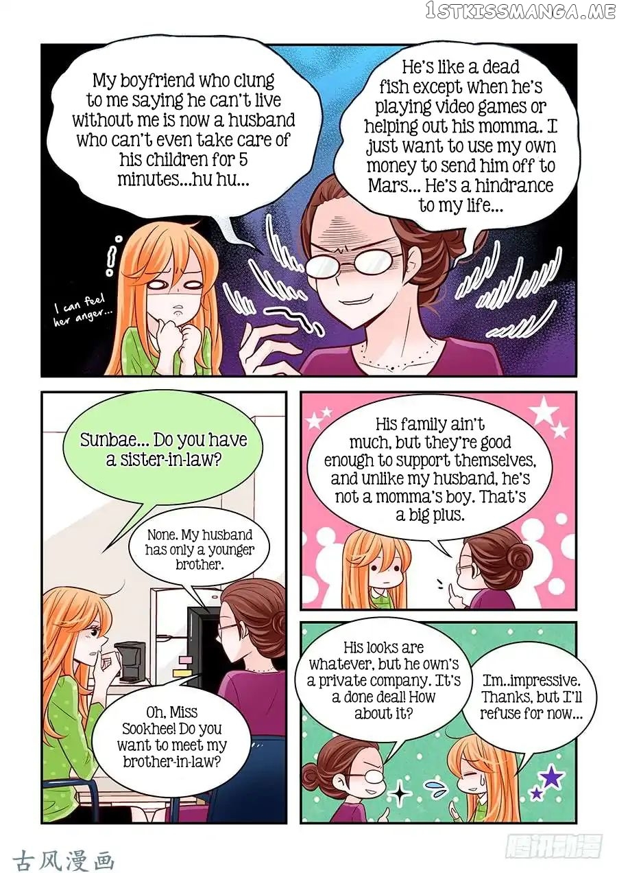 Arrogance And Romance chapter 68 - page 14
