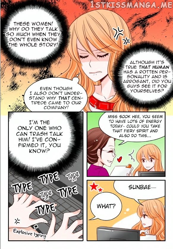 Arrogance And Romance chapter 13 - page 17