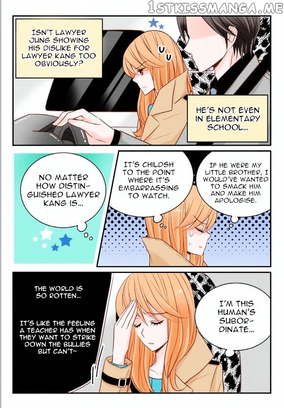 Arrogance And Romance chapter 13 - page 3