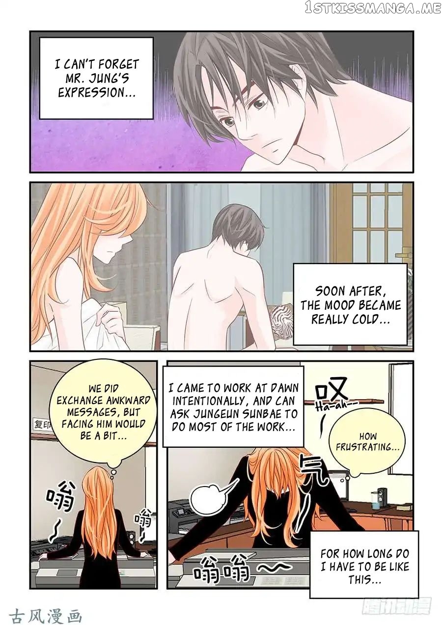 Arrogance And Romance chapter 55 - page 17