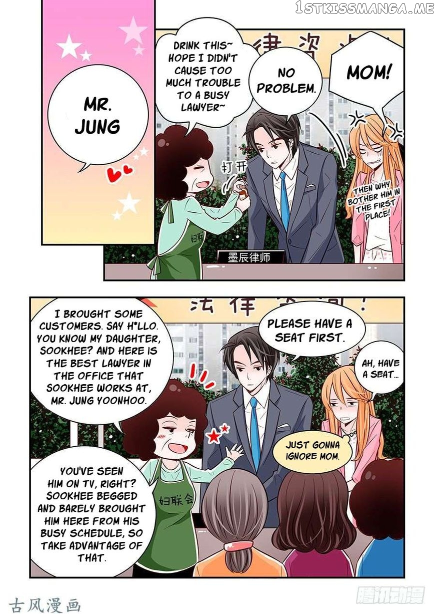 Arrogance And Romance chapter 24 - page 6