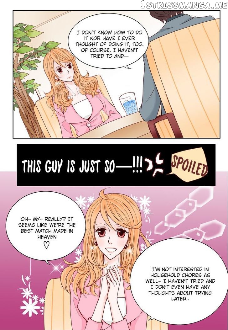 Arrogance And Romance chapter 2 - page 17