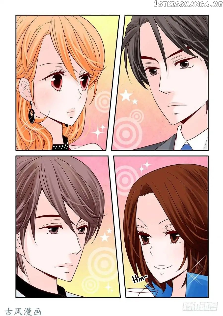 Arrogance And Romance chapter 41 - page 5