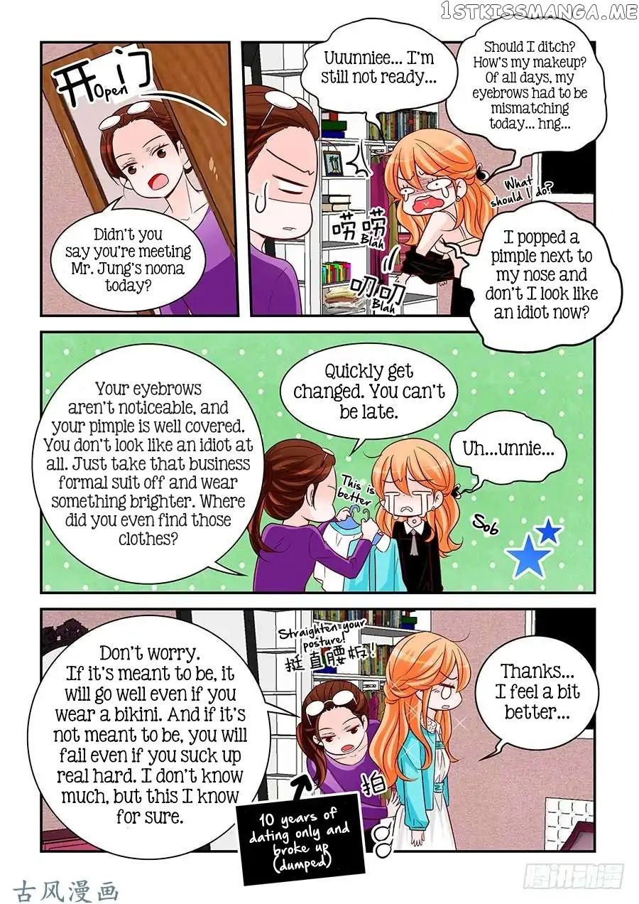 Arrogance And Romance chapter 72 - page 13