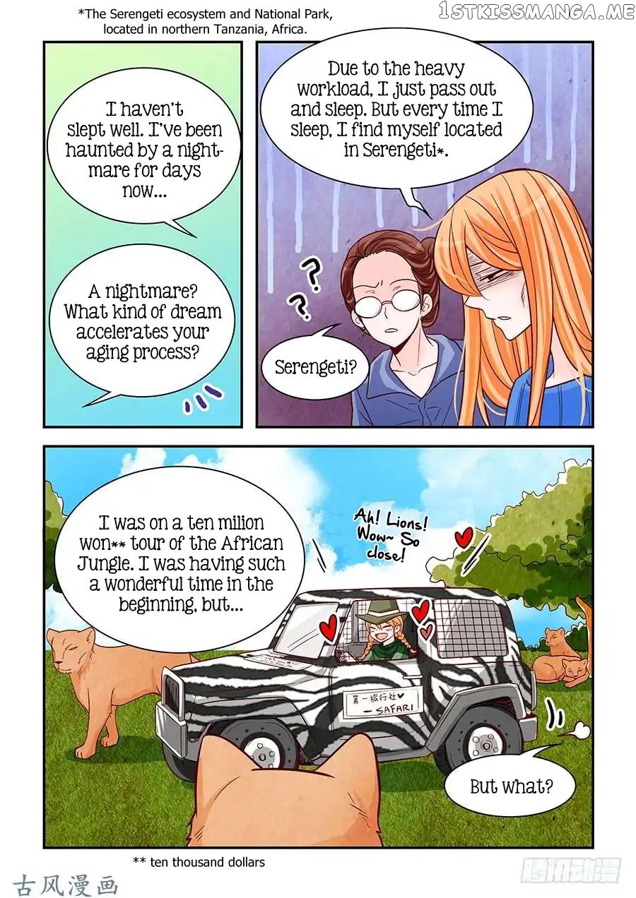 Arrogance And Romance chapter 74 - page 3