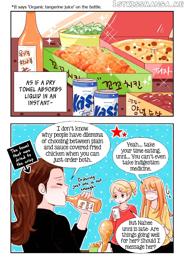 Arrogance And Romance chapter 108 - page 3