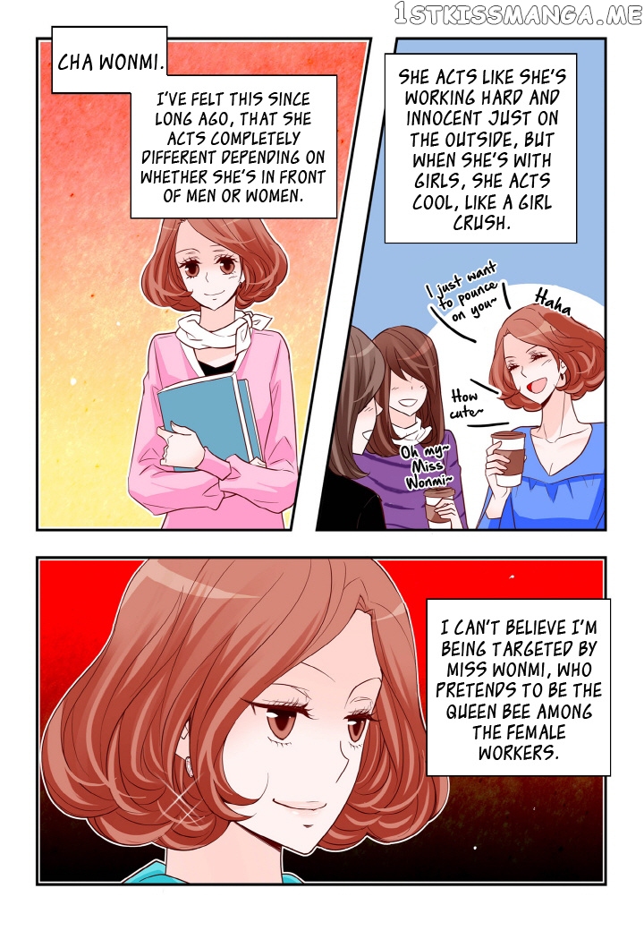 Arrogance And Romance chapter 109 - page 3