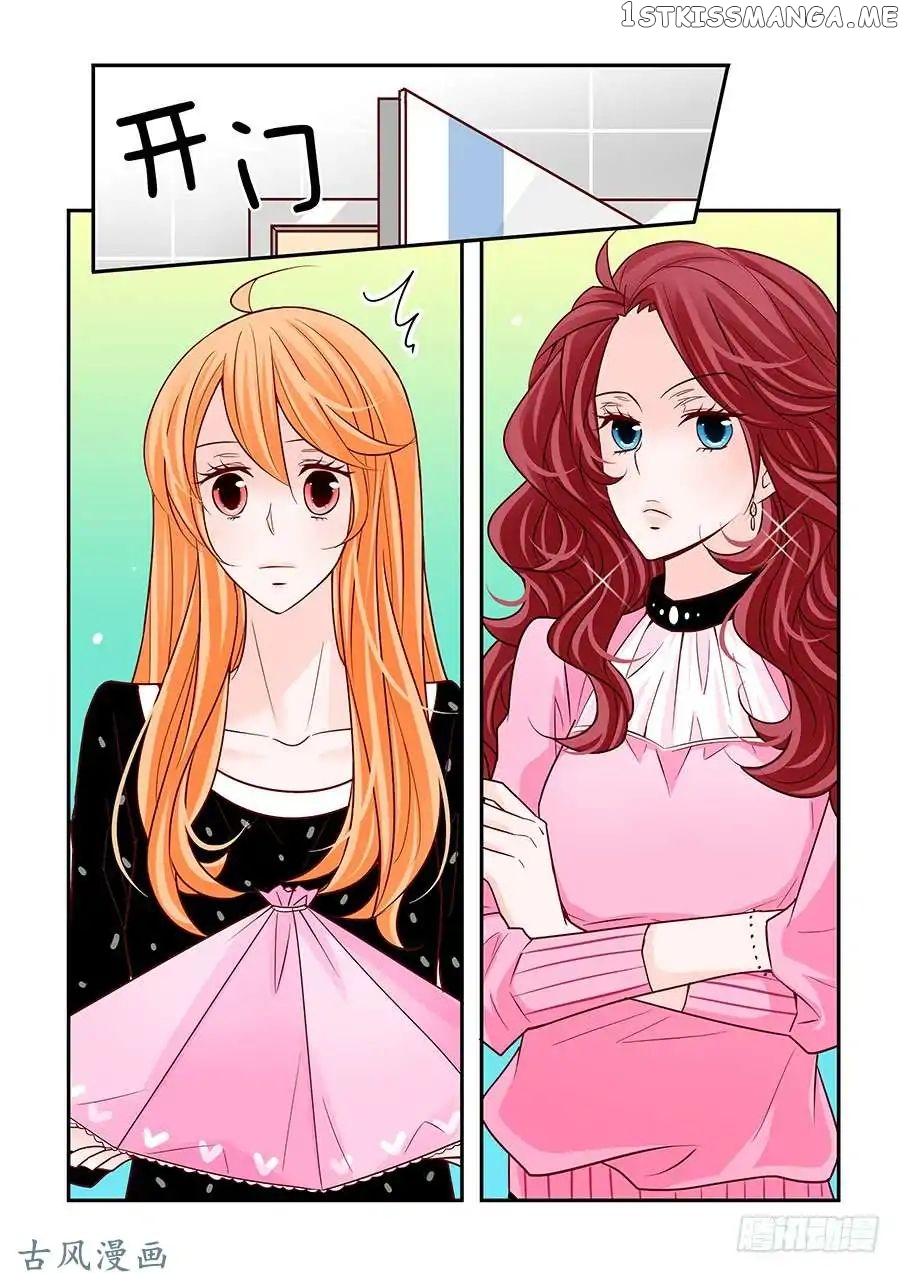 Arrogance And Romance chapter 48 - page 16