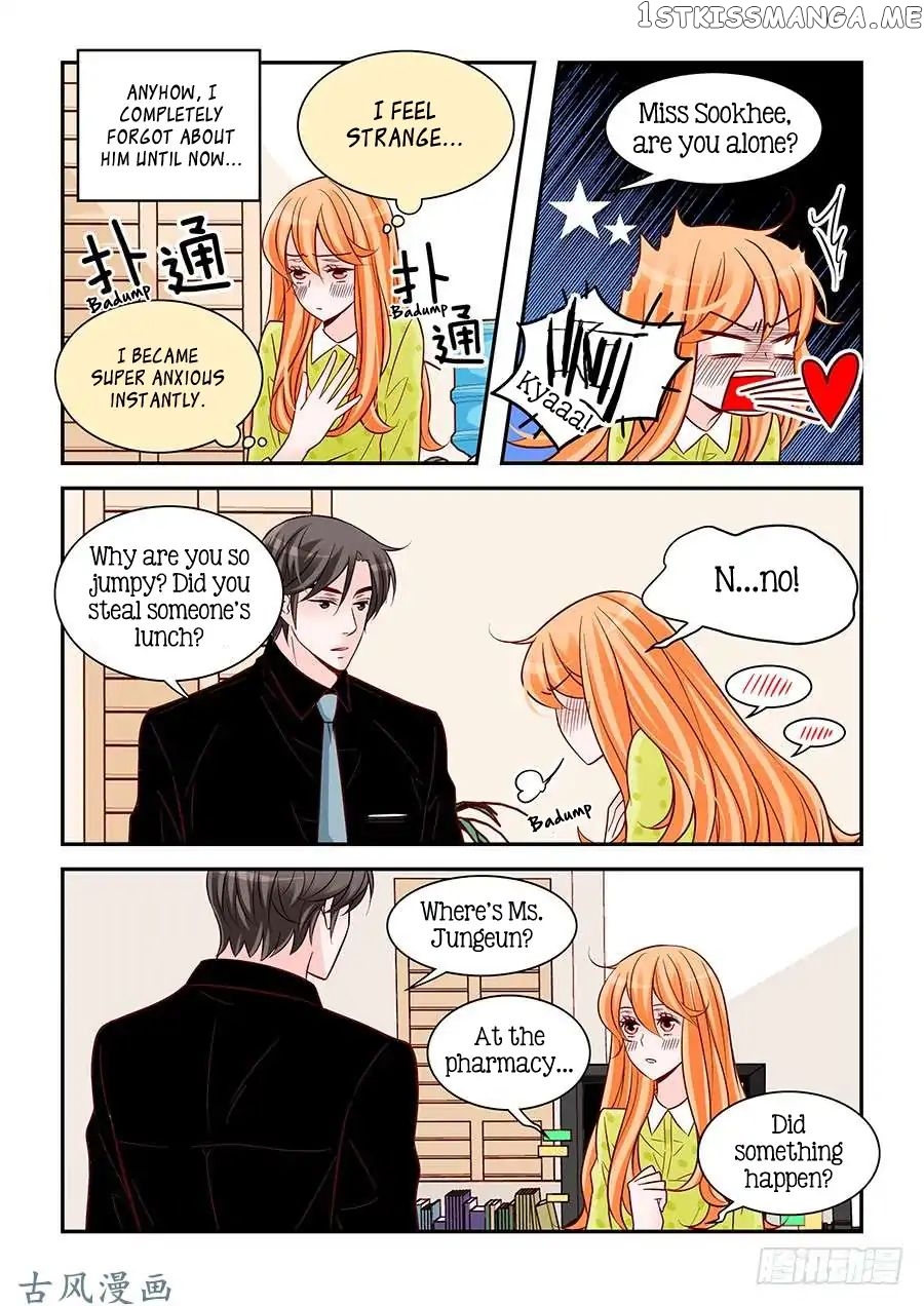 Arrogance And Romance chapter 76 - page 6