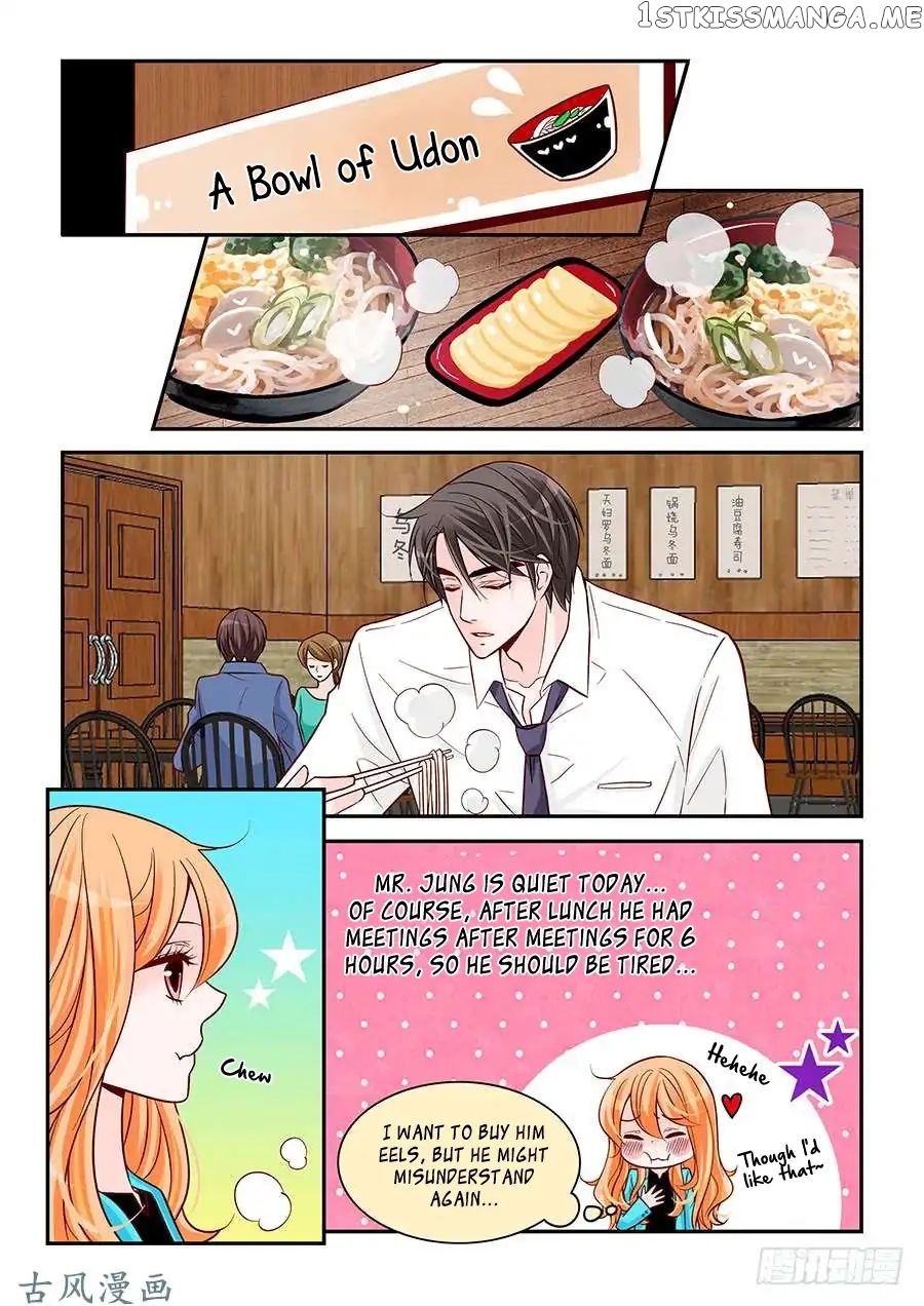 Arrogance And Romance chapter 77 - page 14