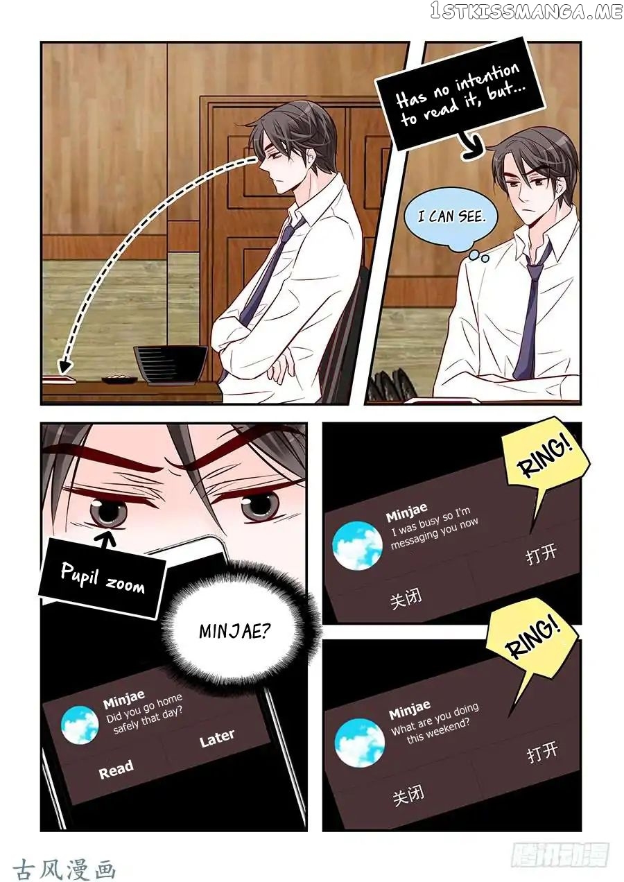 Arrogance And Romance chapter 77 - page 16