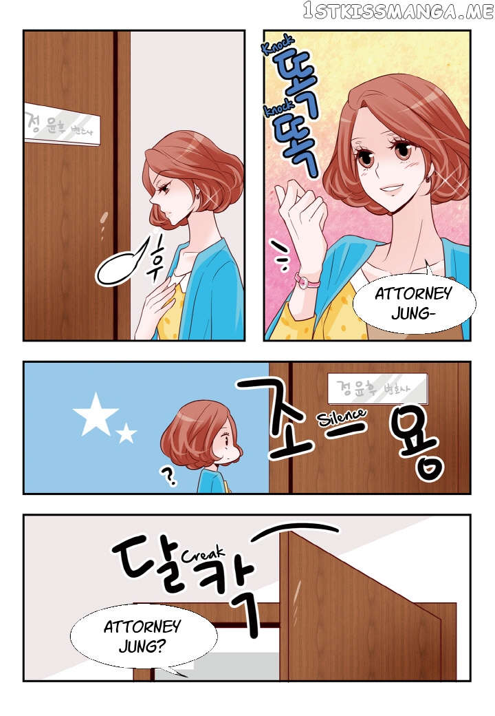 Arrogance And Romance chapter 111 - page 15