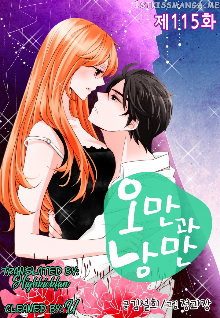 Arrogance And Romance chapter 115 - page 1