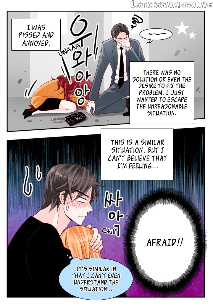 Arrogance And Romance chapter 99 - page 14