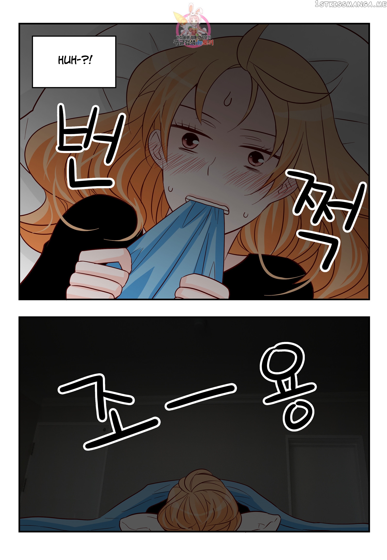 Arrogance And Romance chapter 169 - page 10