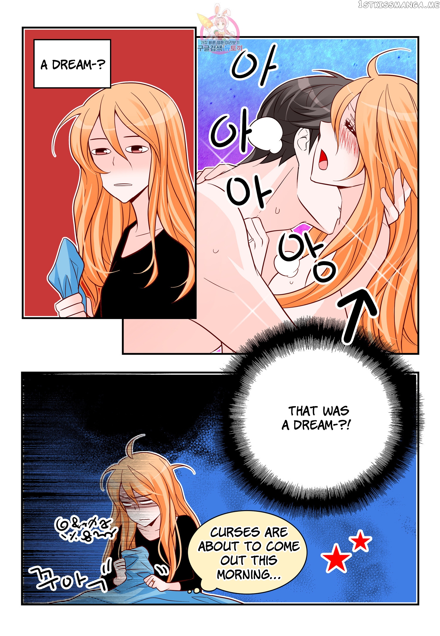 Arrogance And Romance chapter 169 - page 12