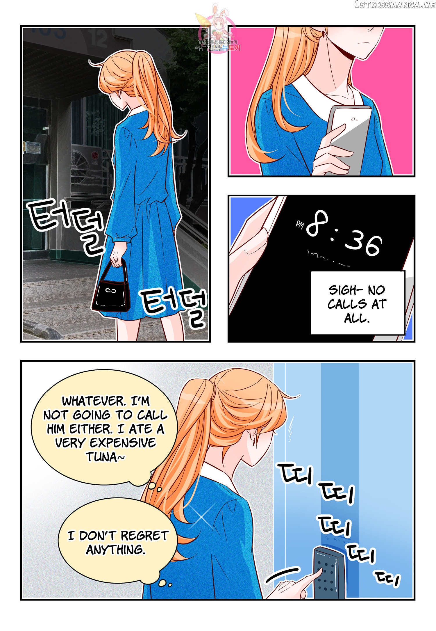 Arrogance And Romance chapter 169 - page 19