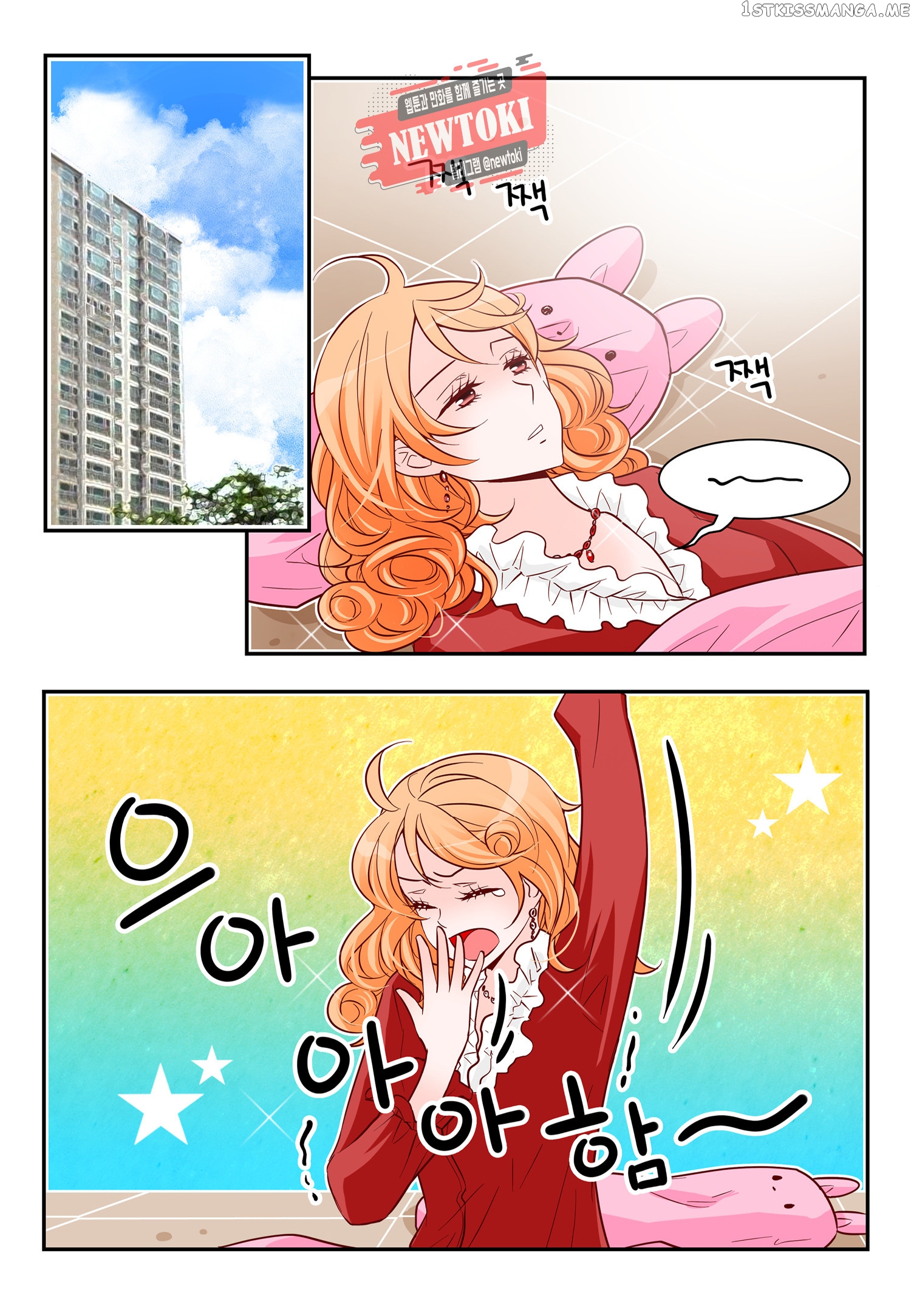 Arrogance And Romance chapter 168 - page 2