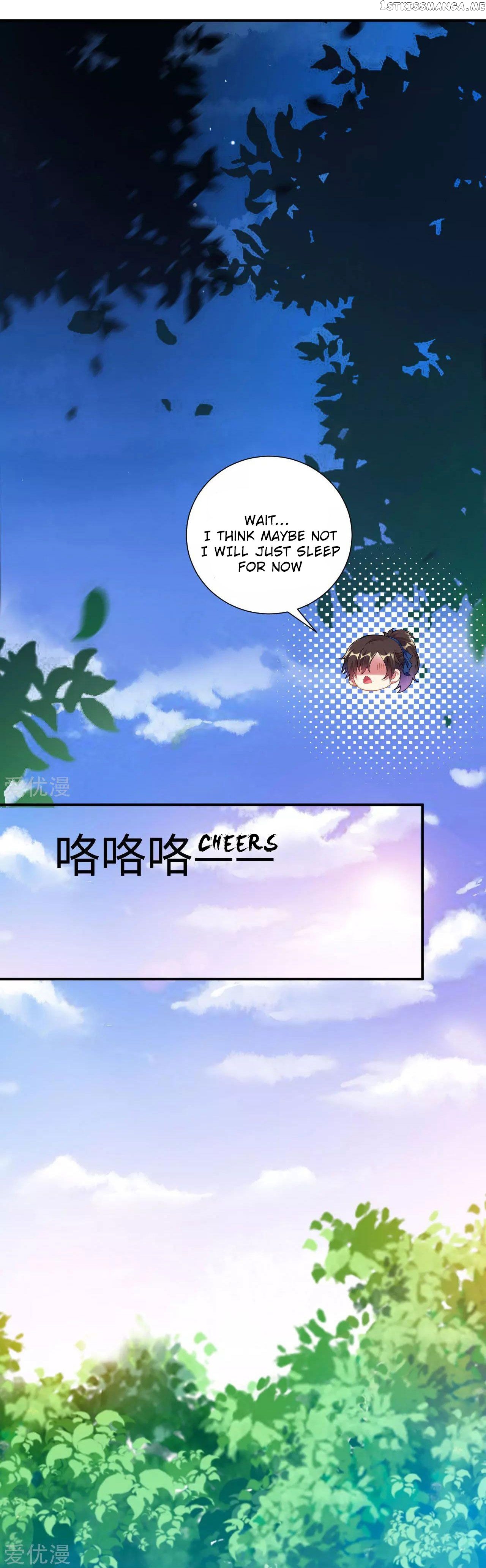 Dao Yin Chapter 1 - page 12