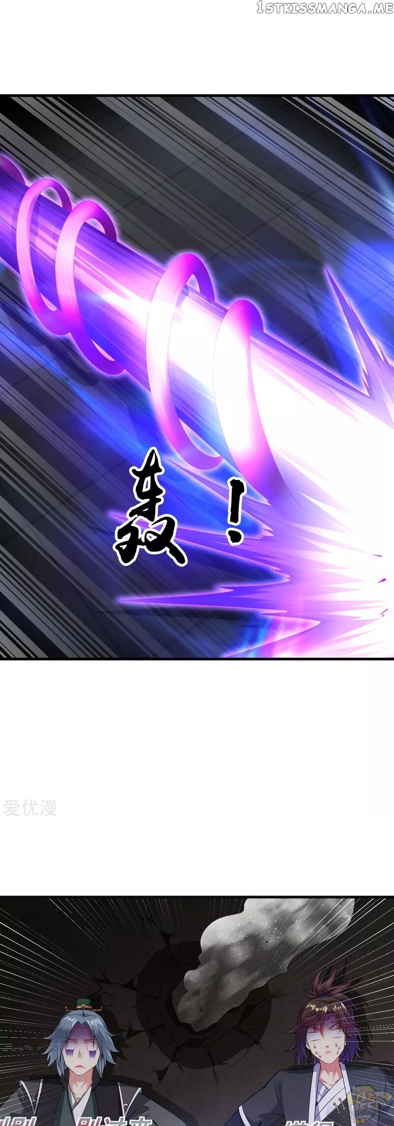 Dao Yin Chapter 58 - page 4