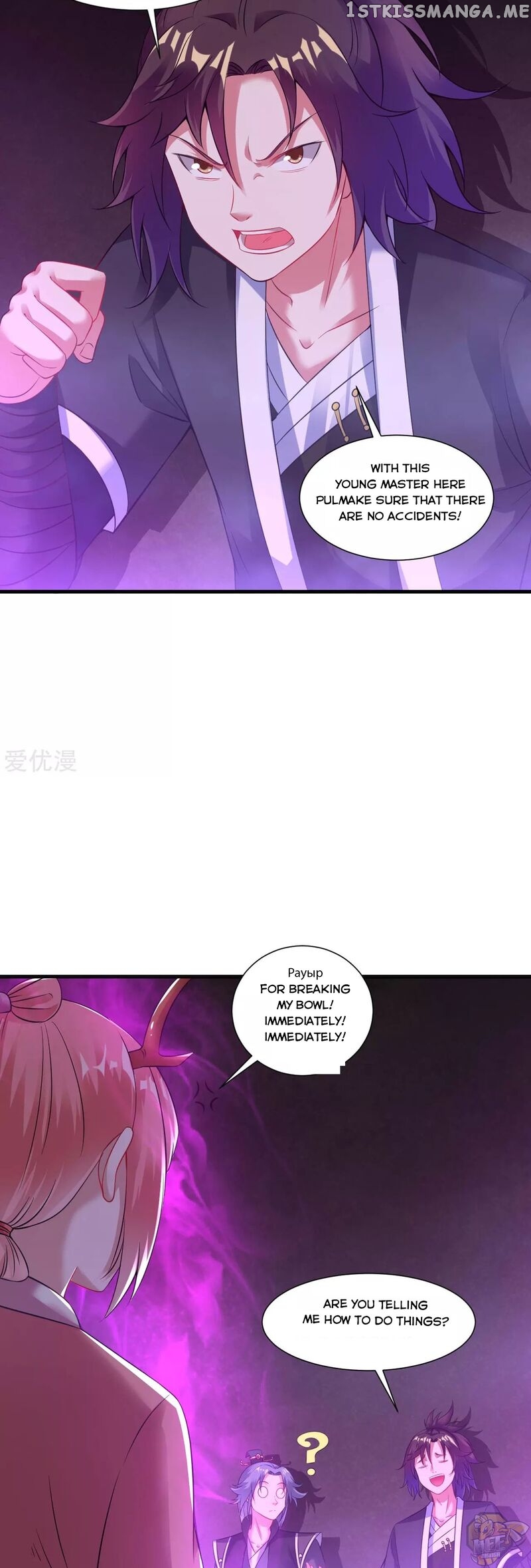 Dao Yin Chapter 58 - page 7