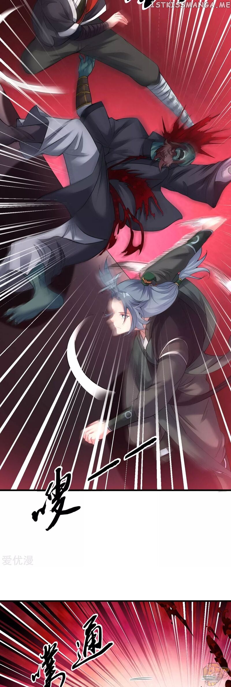 Dao Yin Chapter 55 - page 23