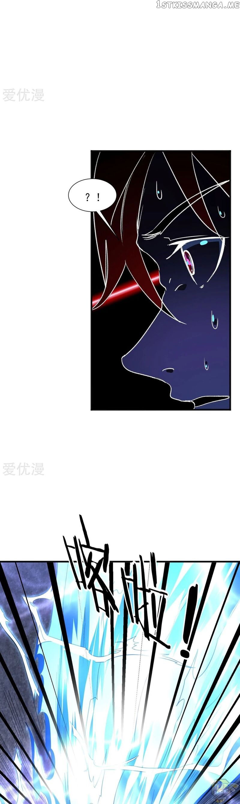 Dao Yin Chapter 38 - page 12