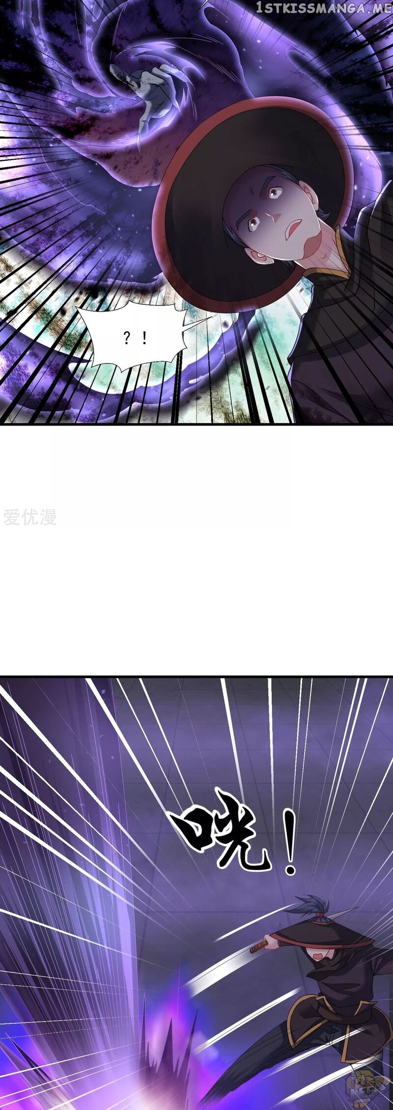 Dao Yin Chapter 62 - page 8