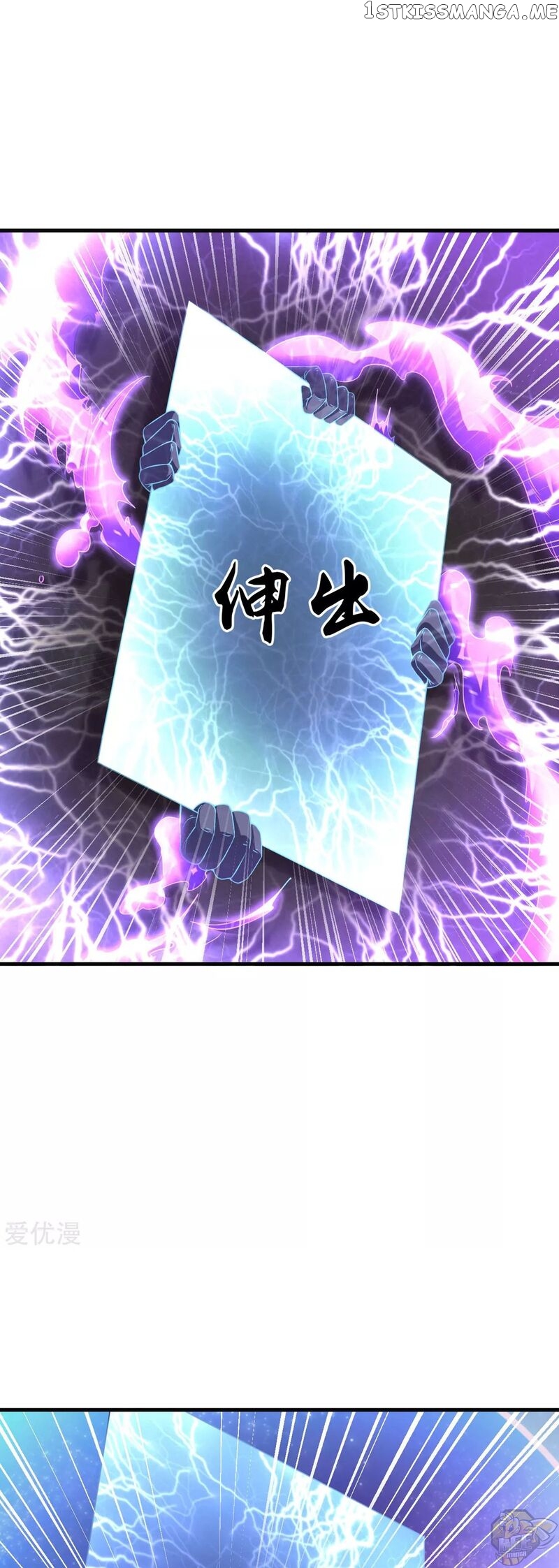 Dao Yin Chapter 65 - page 15
