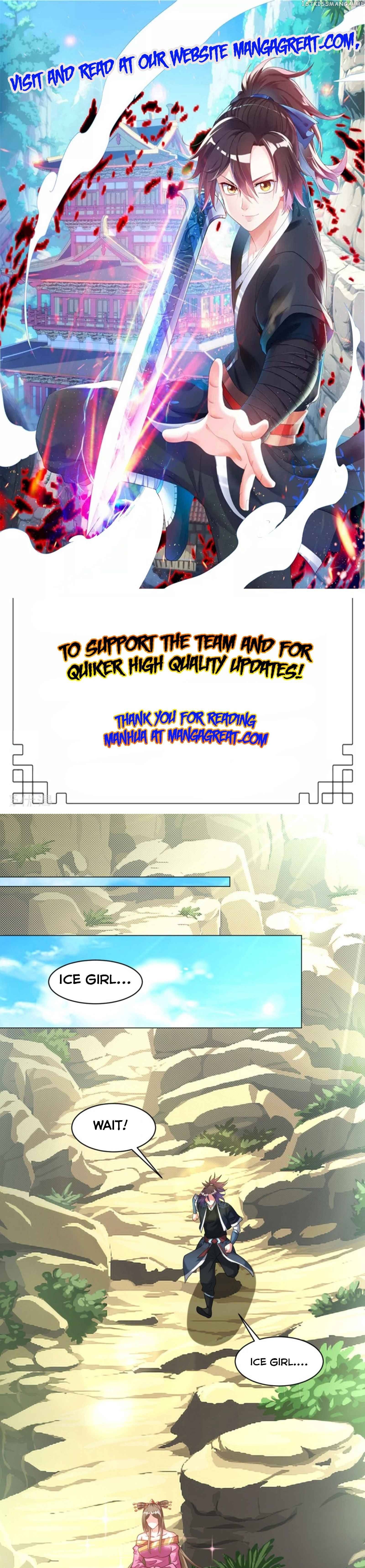 Dao Yin Chapter 149 - page 1