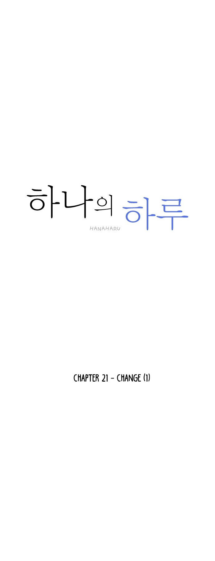 Days of Hana chapter 21 - page 10