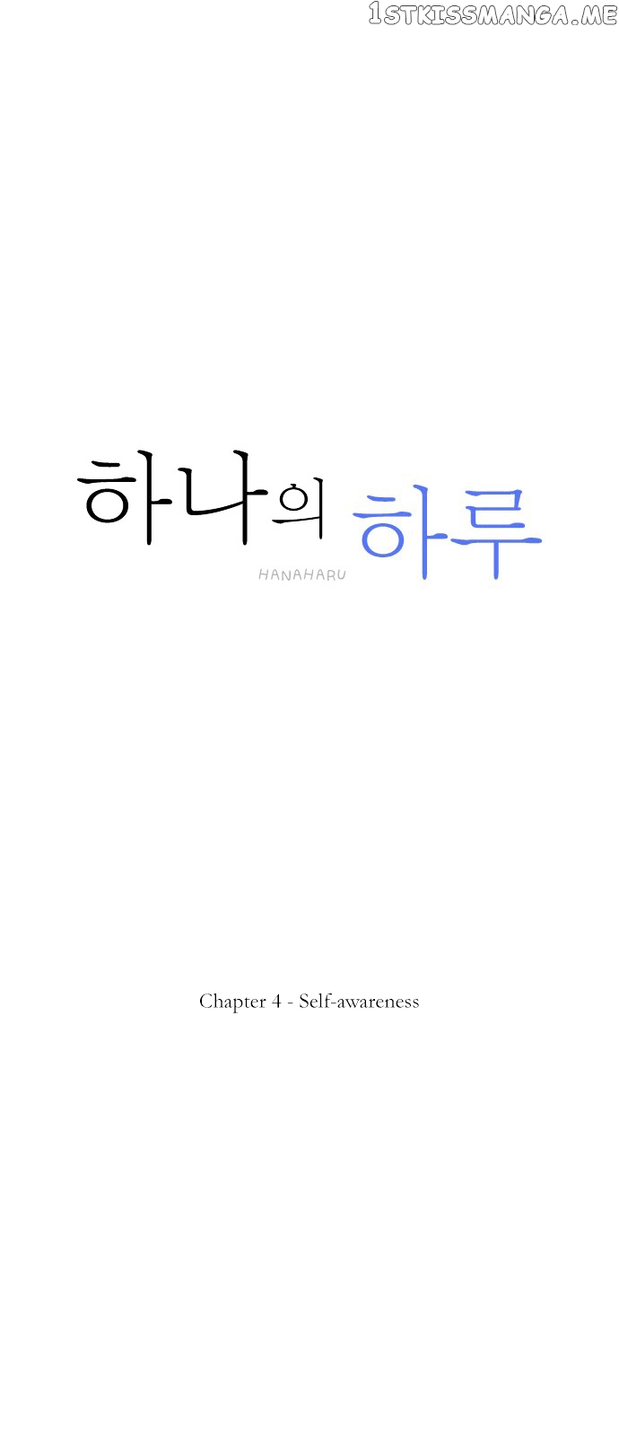 Days of Hana chapter 4 - page 32