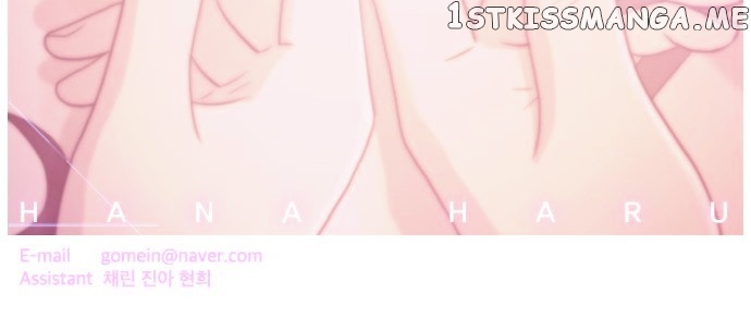 Days of Hana chapter 3 - page 57