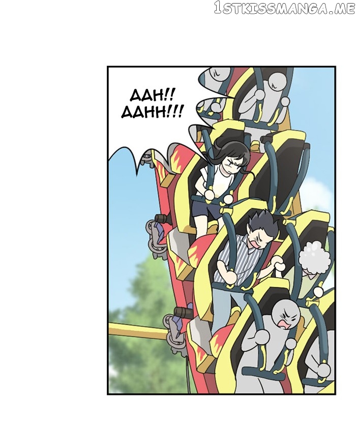Days of Hana chapter 24 - page 44