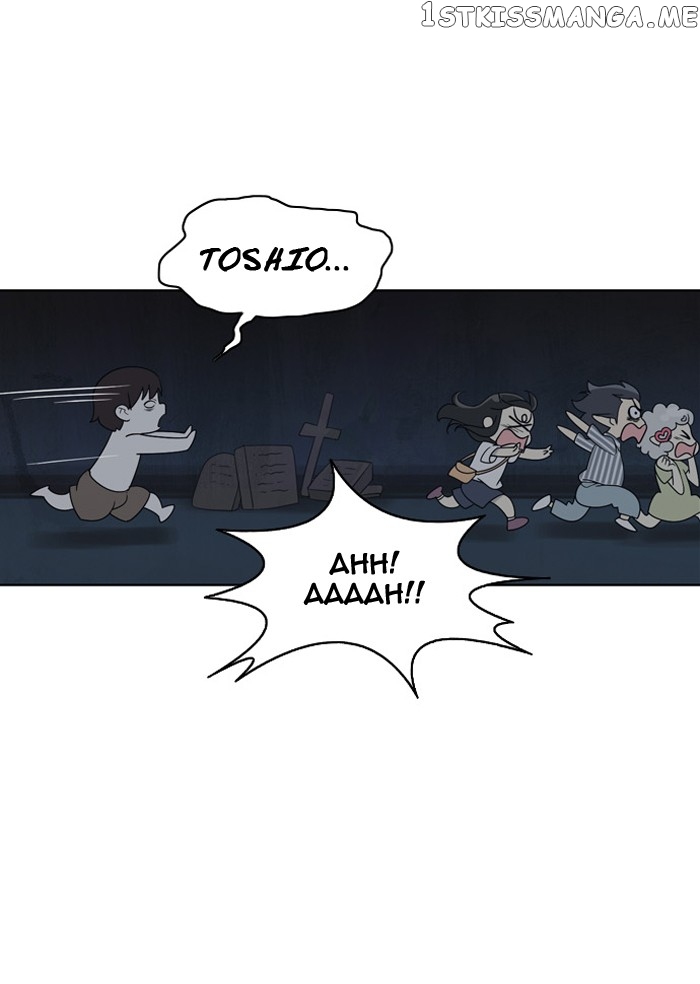Days of Hana chapter 24 - page 69