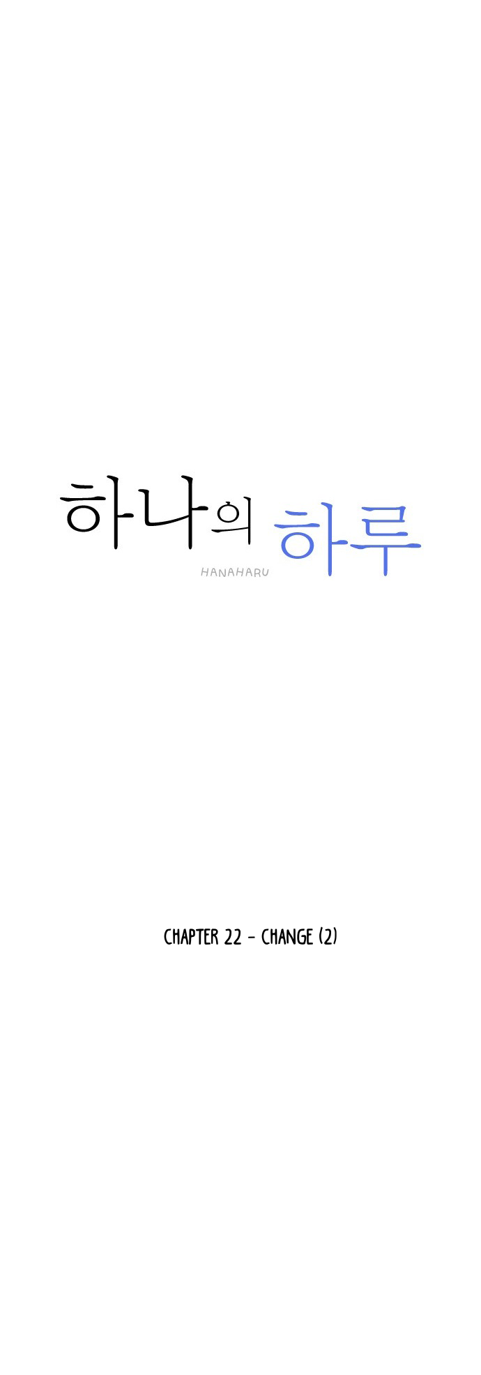 Days of Hana chapter 22 - page 12