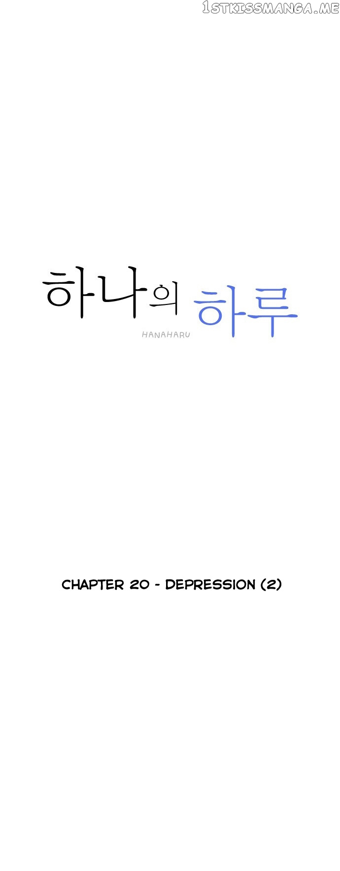 Days of Hana chapter 20 - page 6