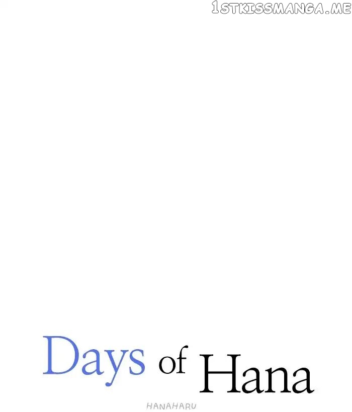 Days of Hana chapter 105 - page 38